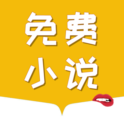 菲律宾 订餐 app_V2.94.03